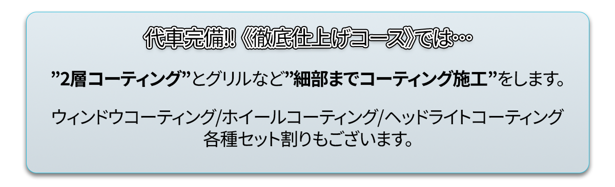 LP用バナーprice下